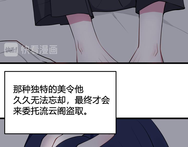 第15话 我一直在这里33