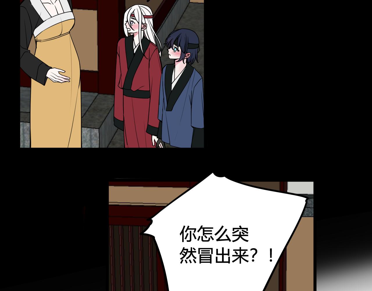 第58话 我喜欢跟你在一起55