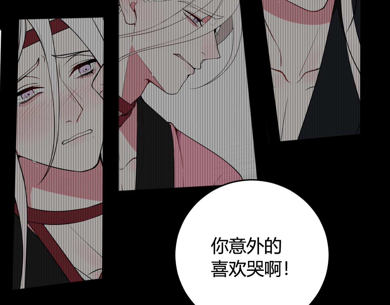 第67话 我想依靠你46