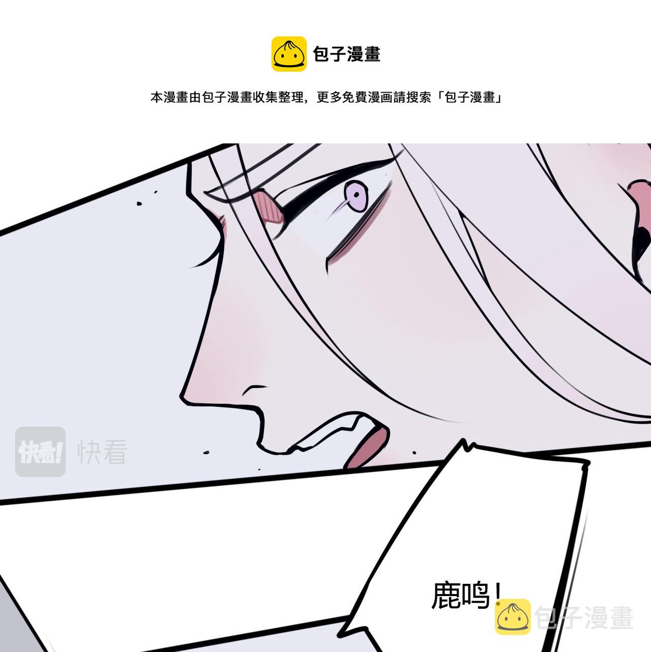 第68话 林安歌死了？！80