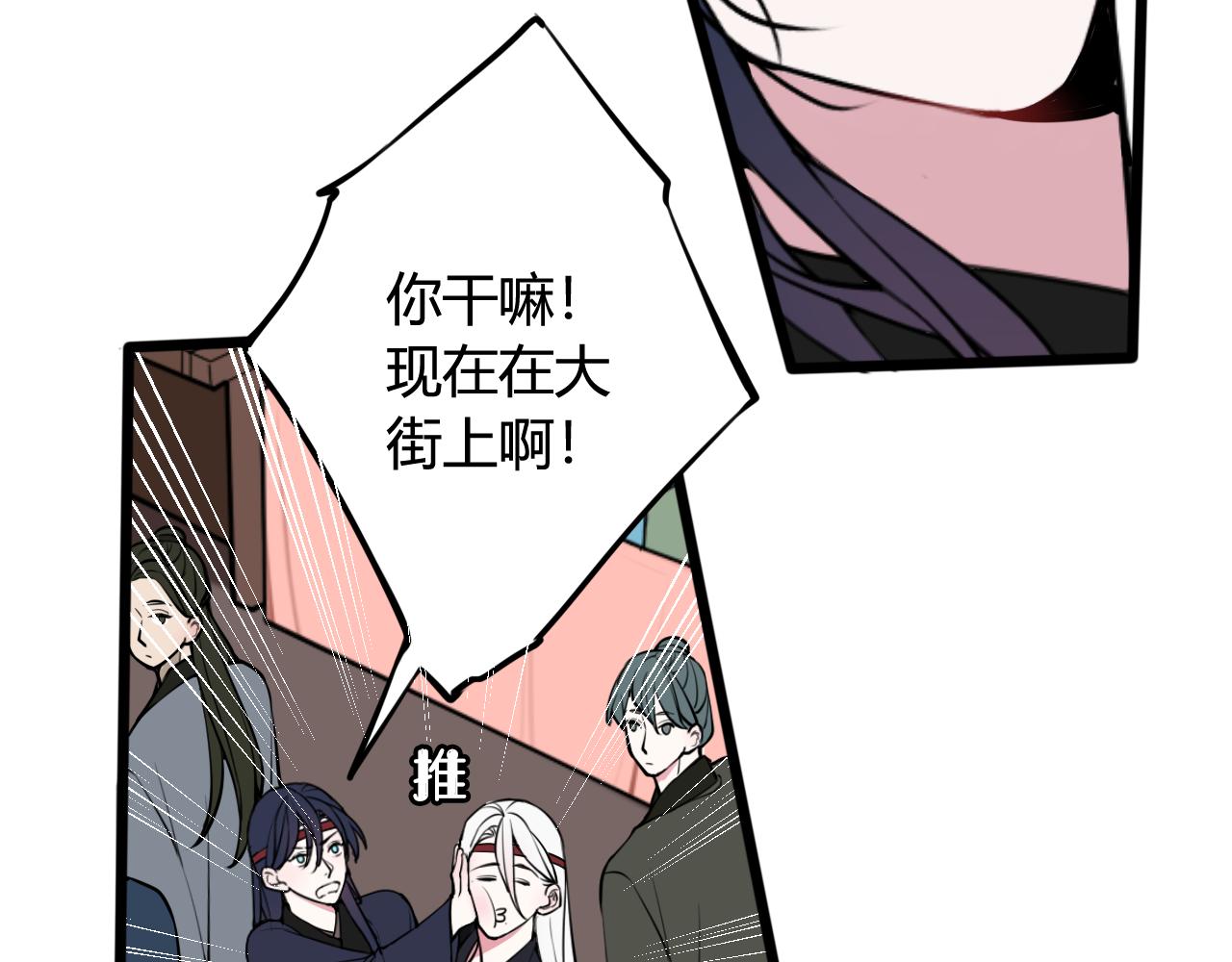 第67话 我想依靠你31