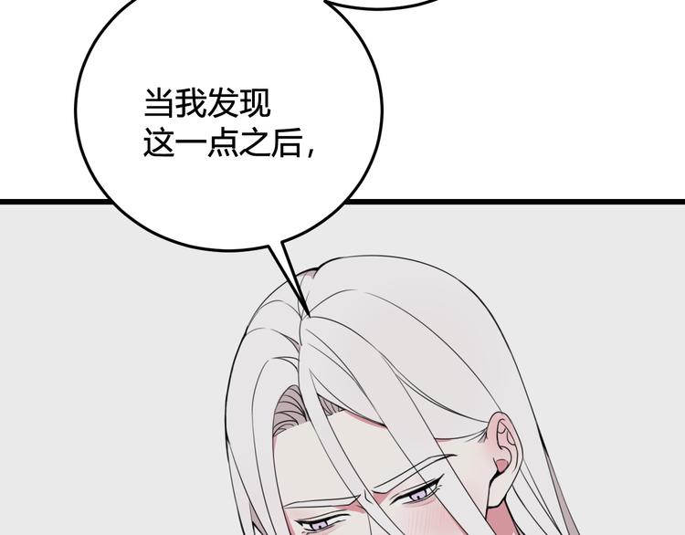 第28话 这里是青楼57