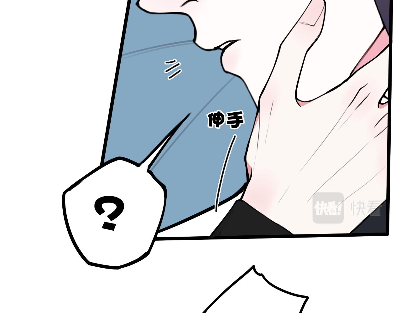 第50话 他的模样81