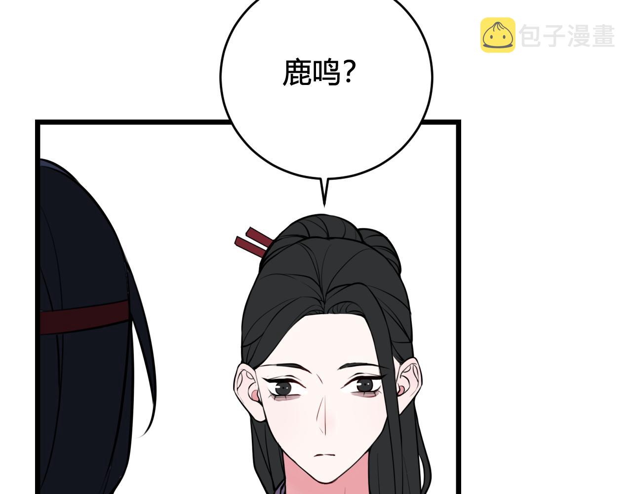 第60话 心怀仇恨7