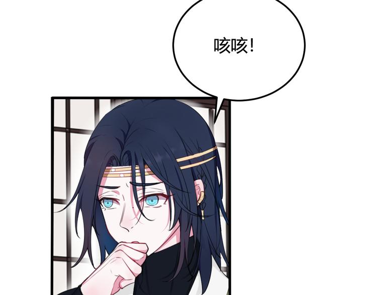 第2话 投喂方式？22