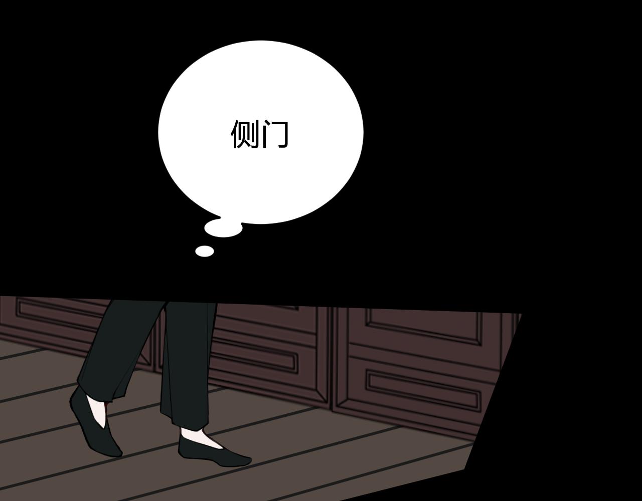 第58话 我喜欢跟你在一起71