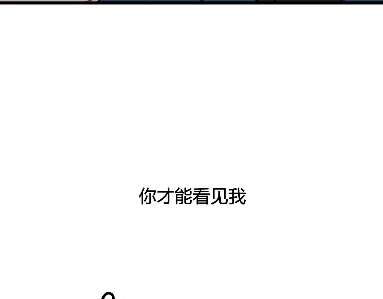 第74话 我一直在你身边60