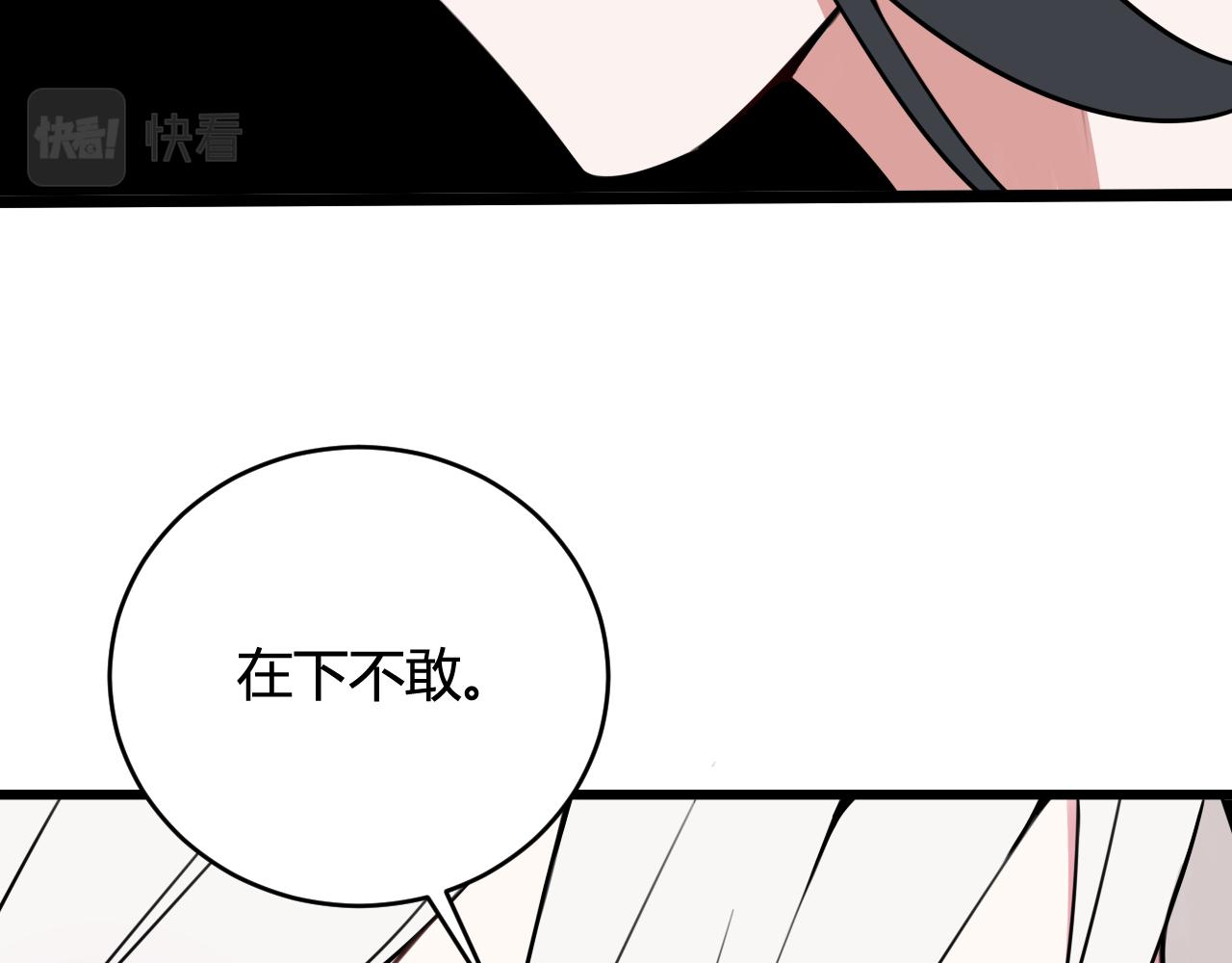 第43话 我终究会离开！36