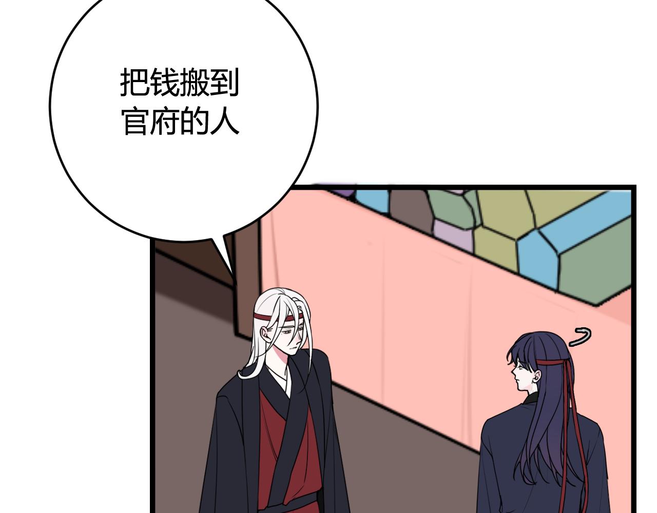 第67话 我想依靠你17