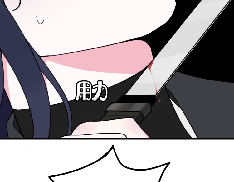 第36话 林安歌你哭了？69