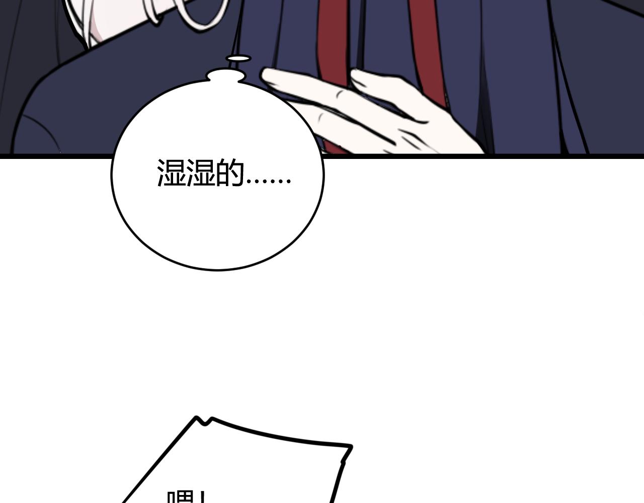 第67话 我想依靠你42
