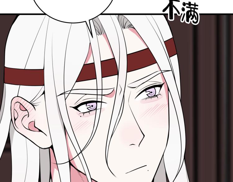 第37话 流氓林安歌！67