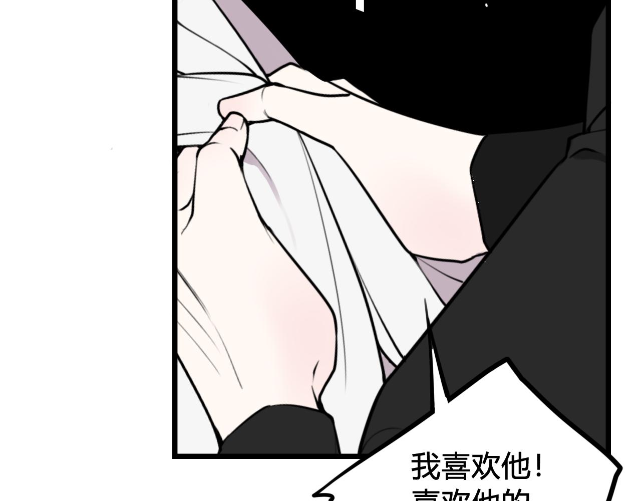 第75话 狠心的人23
