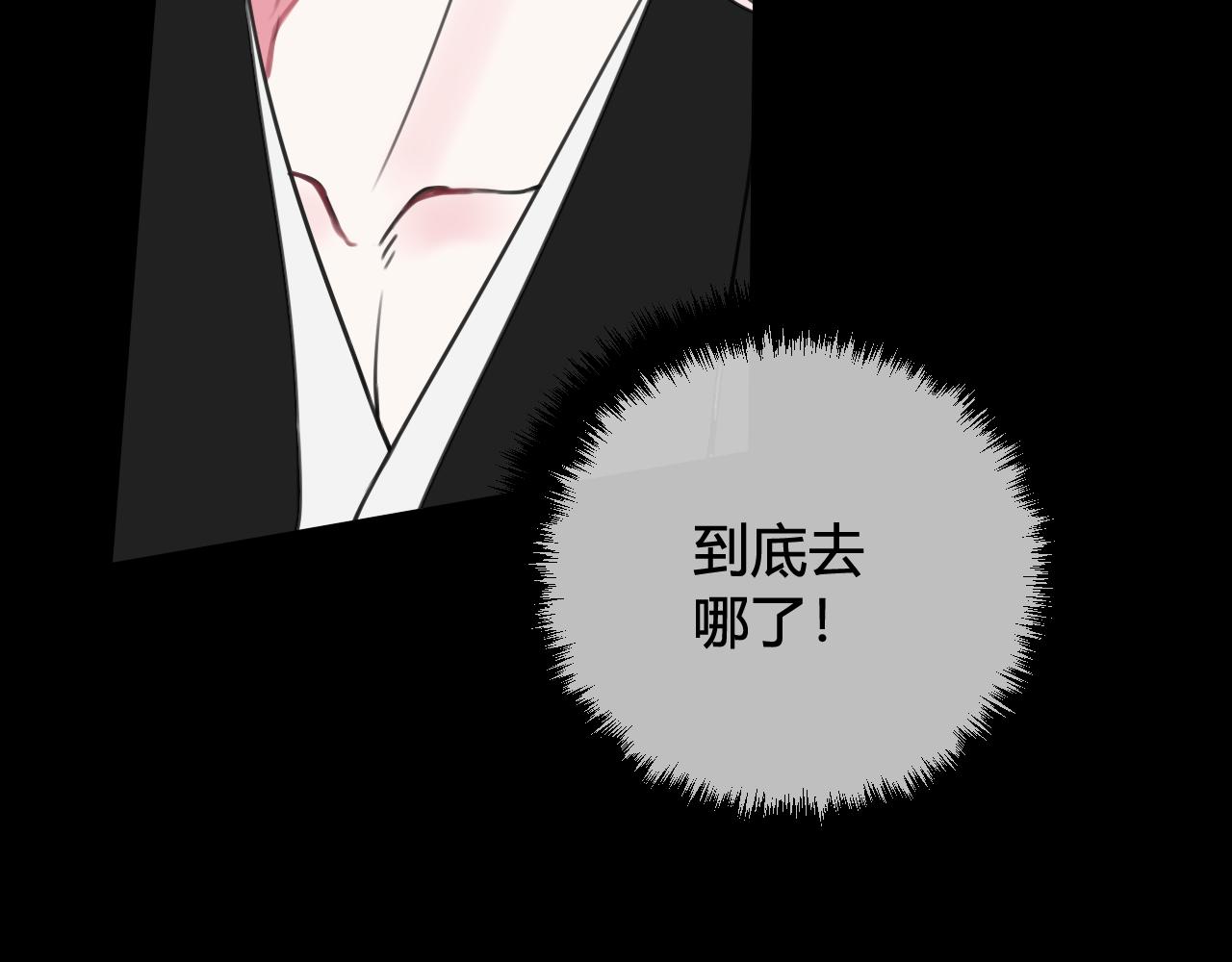 第56话 你是林安歌39