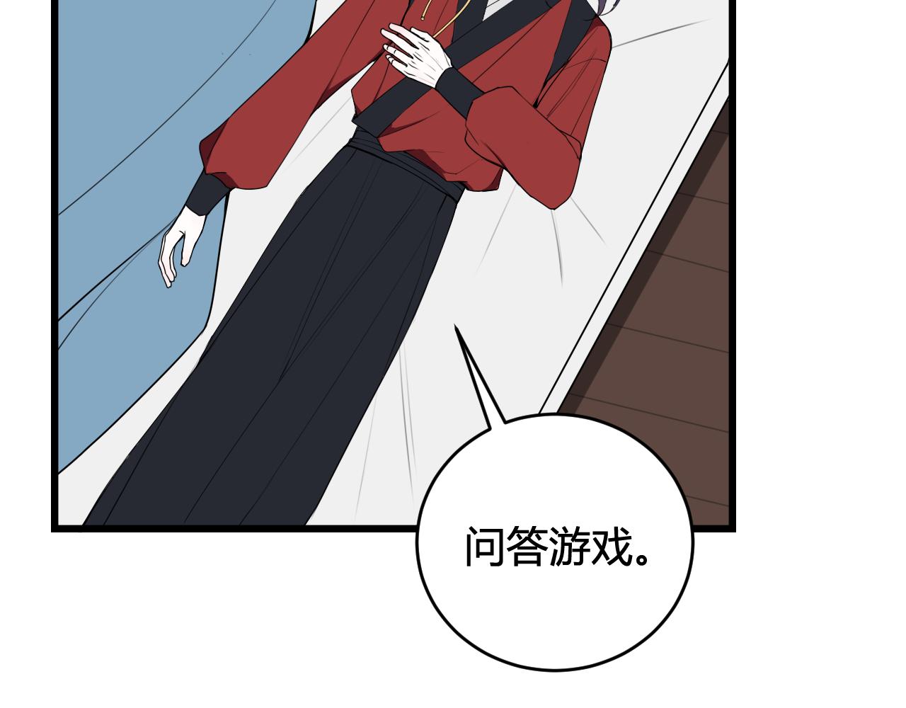 第49话 你不是他34