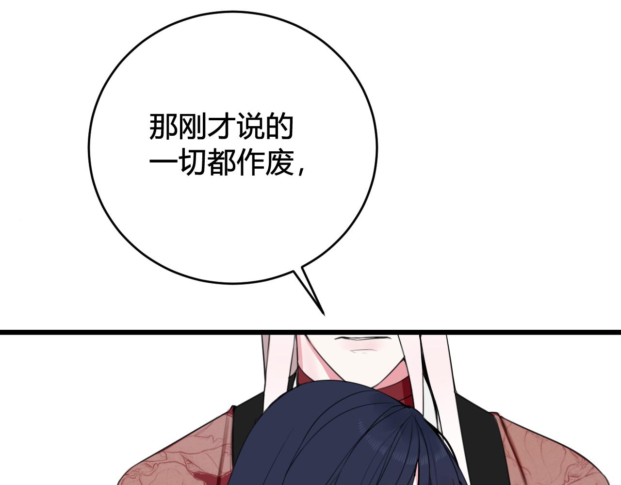 第46话 你在威胁我？88