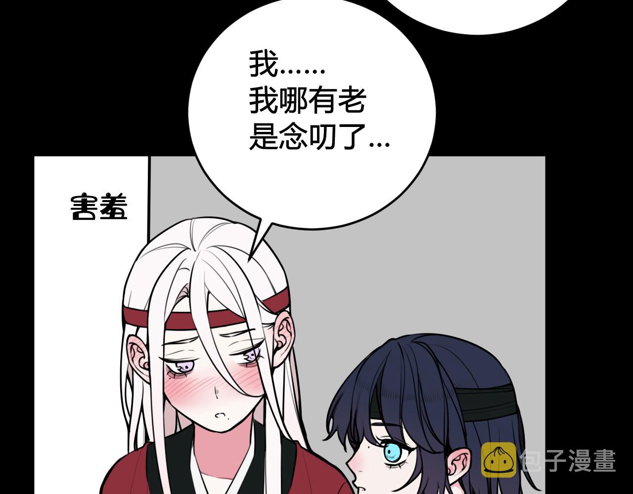 第58话 我喜欢跟你在一起60