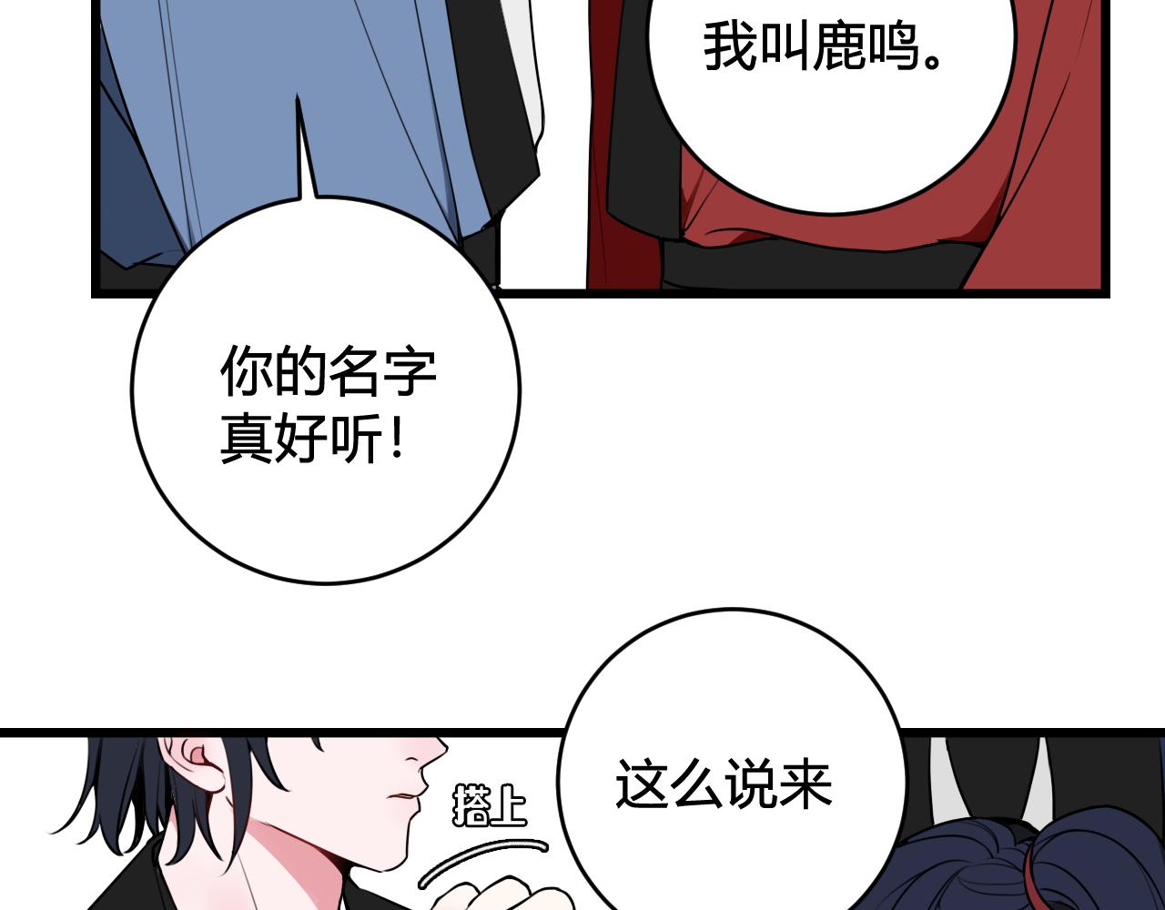 第53话 生气12