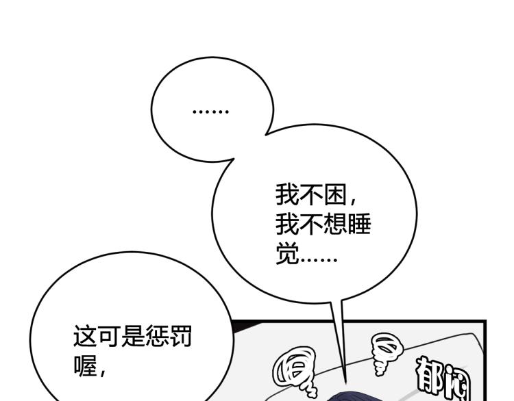第38话 你身上真好闻20