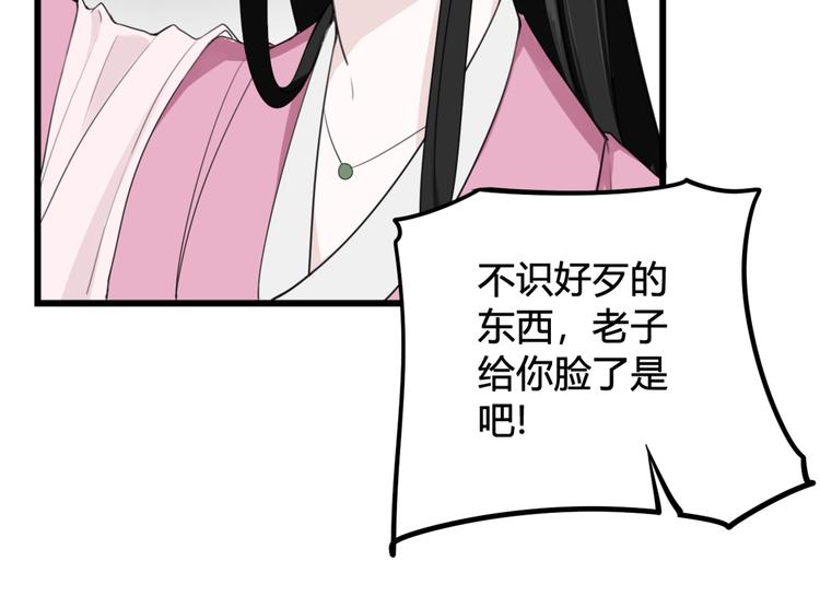 第8话 自力更生74