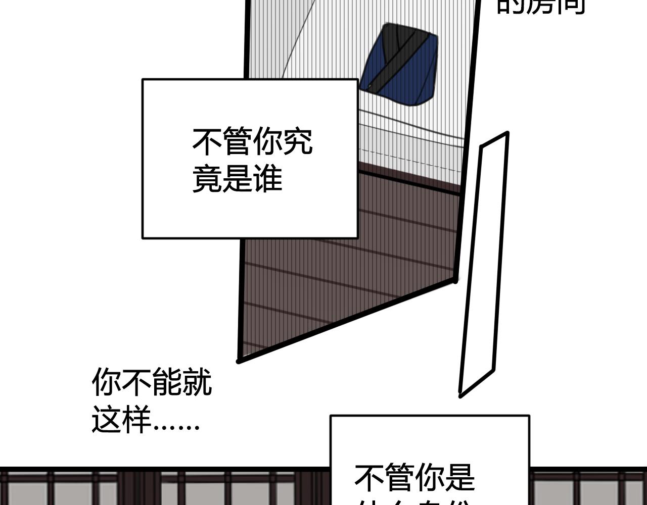 第47话 你是特别的95