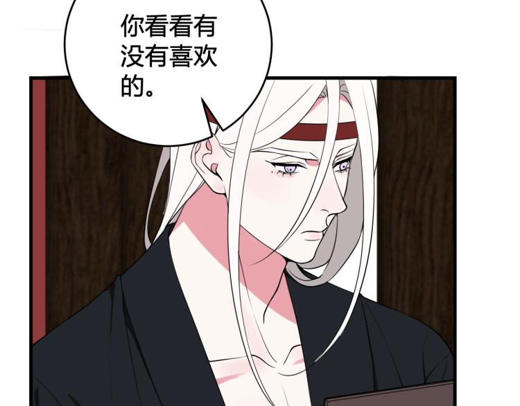 第33话 脸红心跳的回忆！18