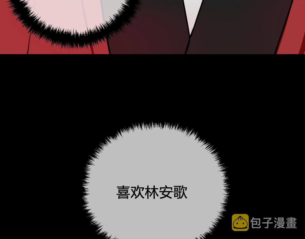 第55话 悸动！90