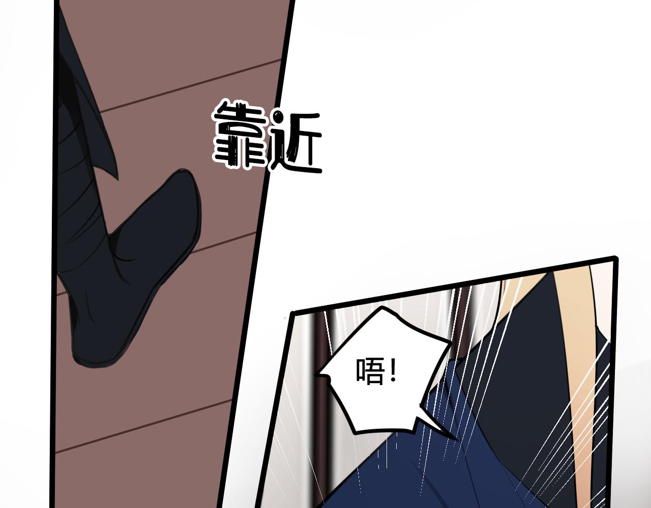 第48话 抛弃我的人是你！20