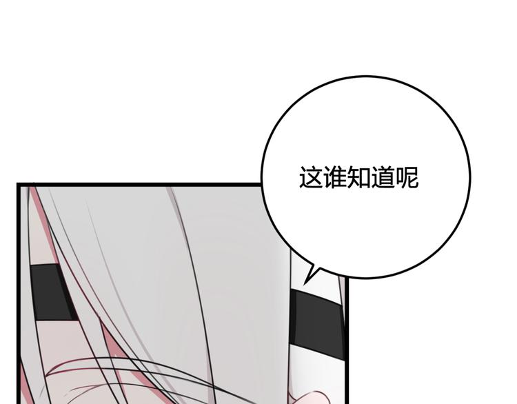 第8话 自力更生35