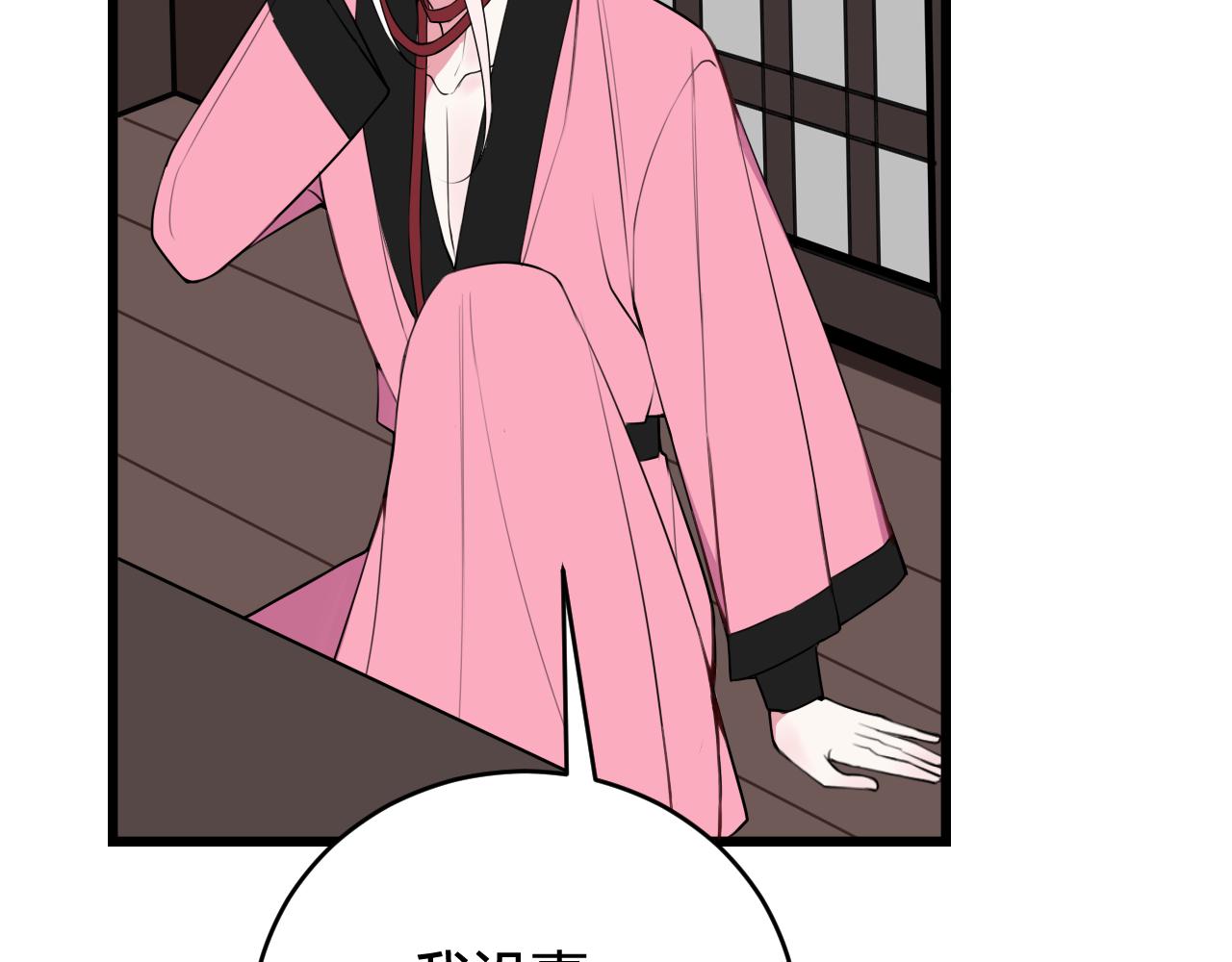 第47话 你是特别的78