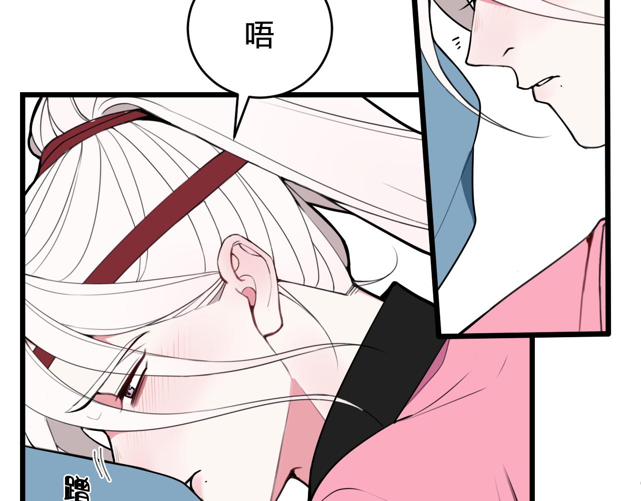 第49话 你不是他11