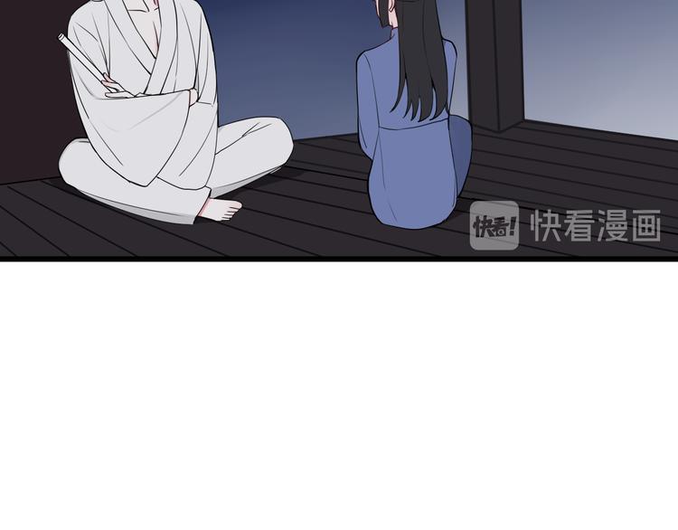 第16话 爱慕之情？6