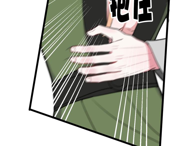 第13话 迷上我了？97