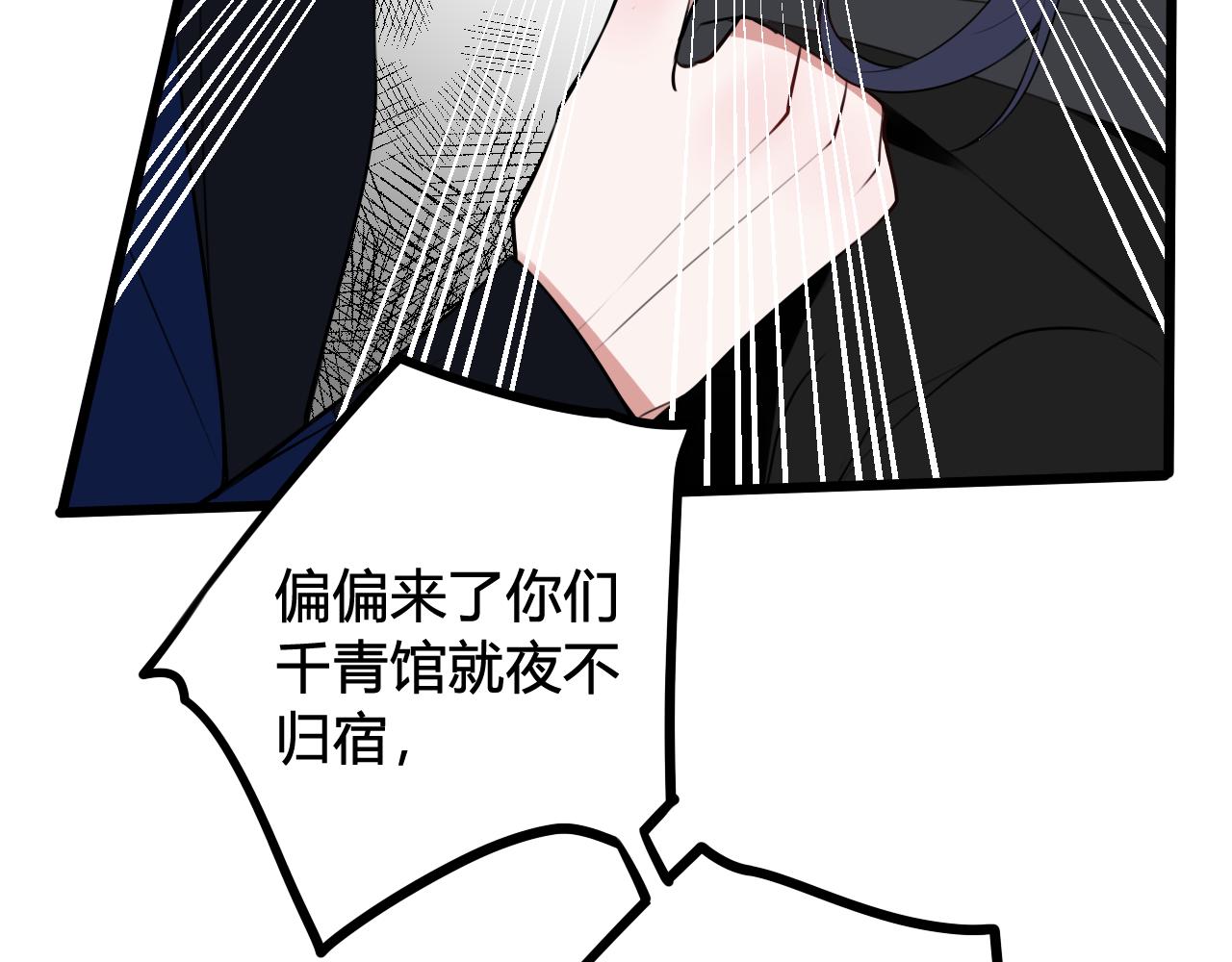 第42话 玩弄23