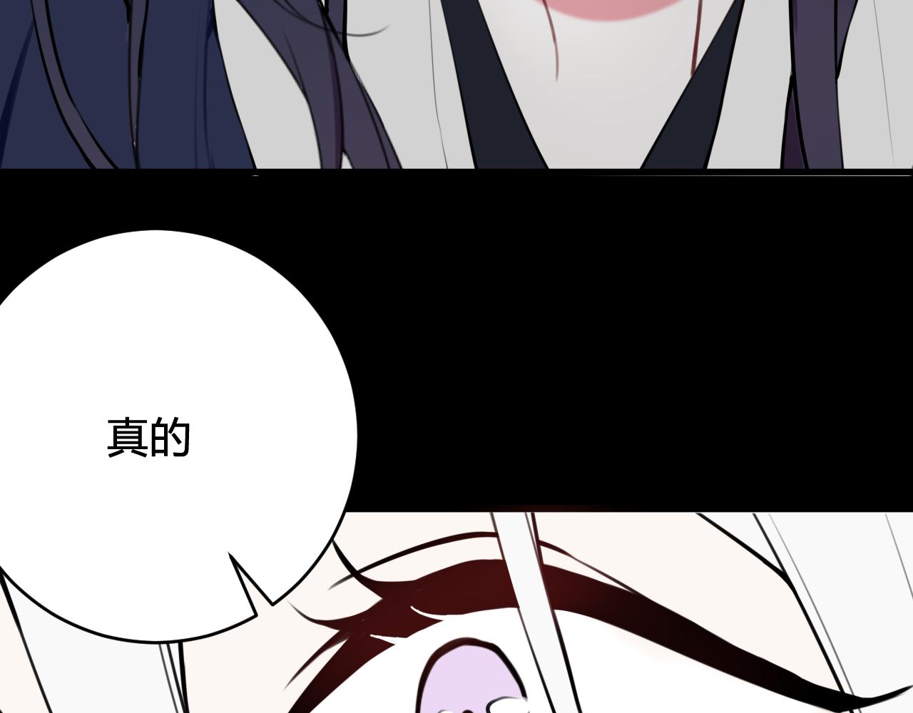 第66话 报仇了！87