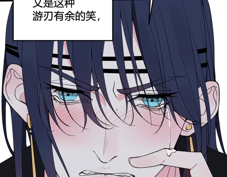 第29话 你会动摇吗？61