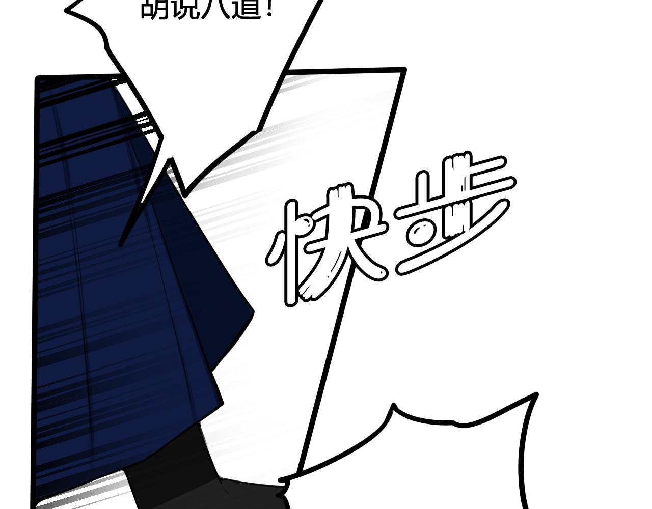 第42话 玩弄20