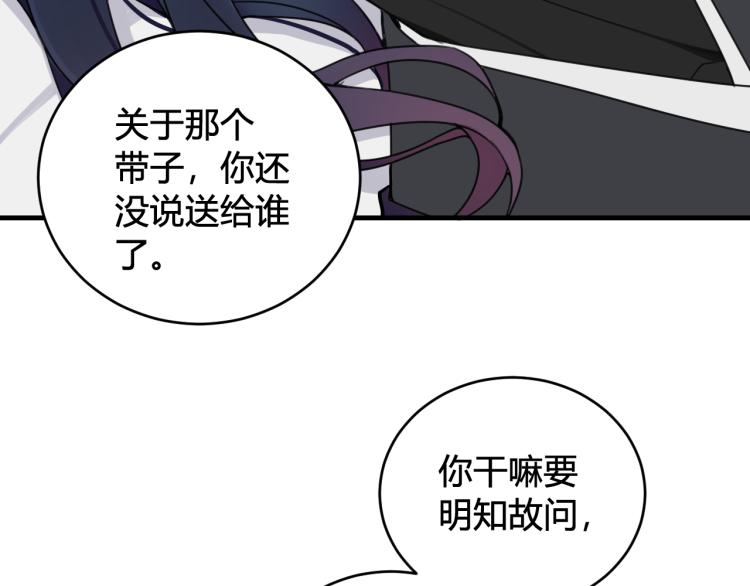 第35话 他是怎么想的？49
