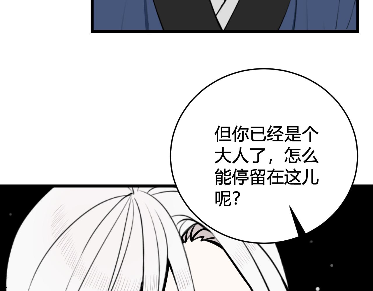 第74话 我一直在你身边42