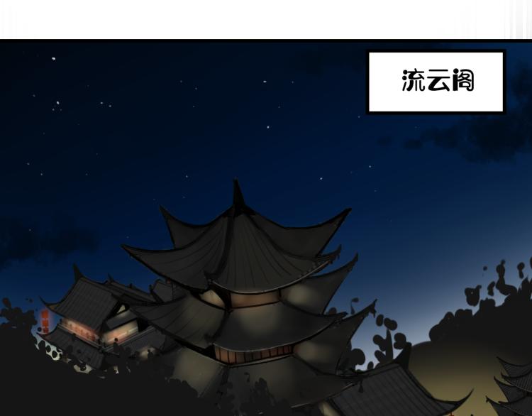 第34话 暴怒39