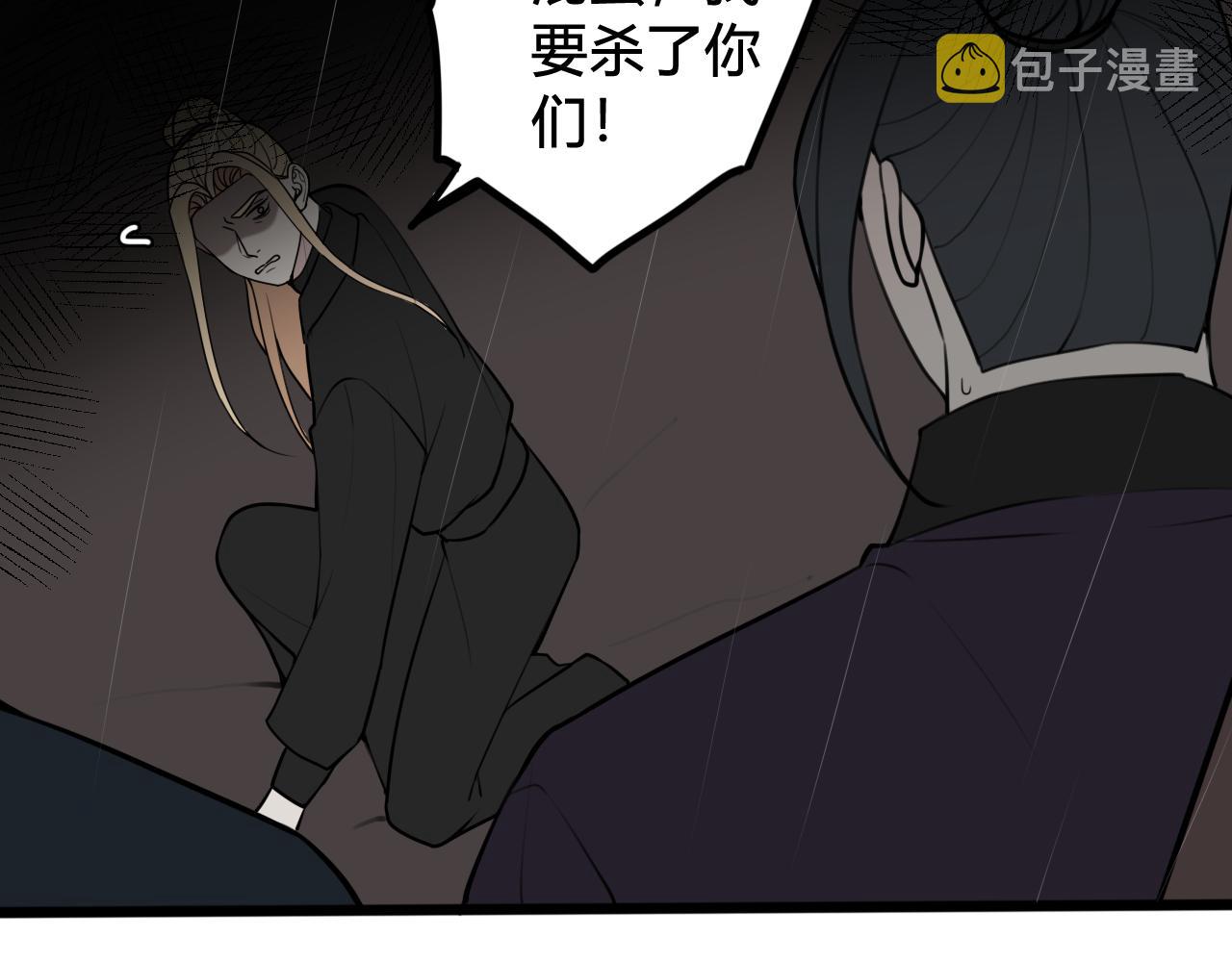 第74话 我一直在你身边14