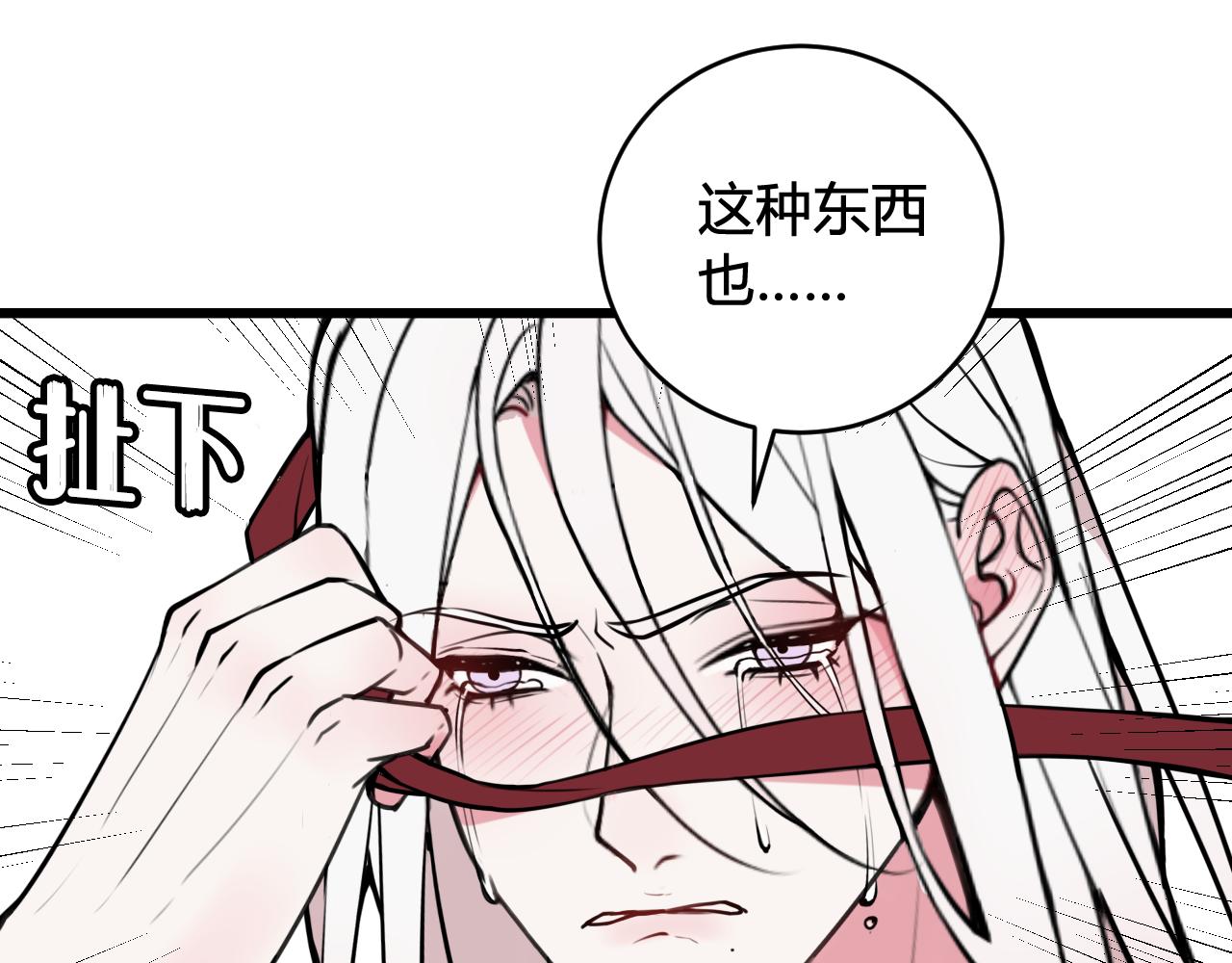 第70话 仇敌相见？65