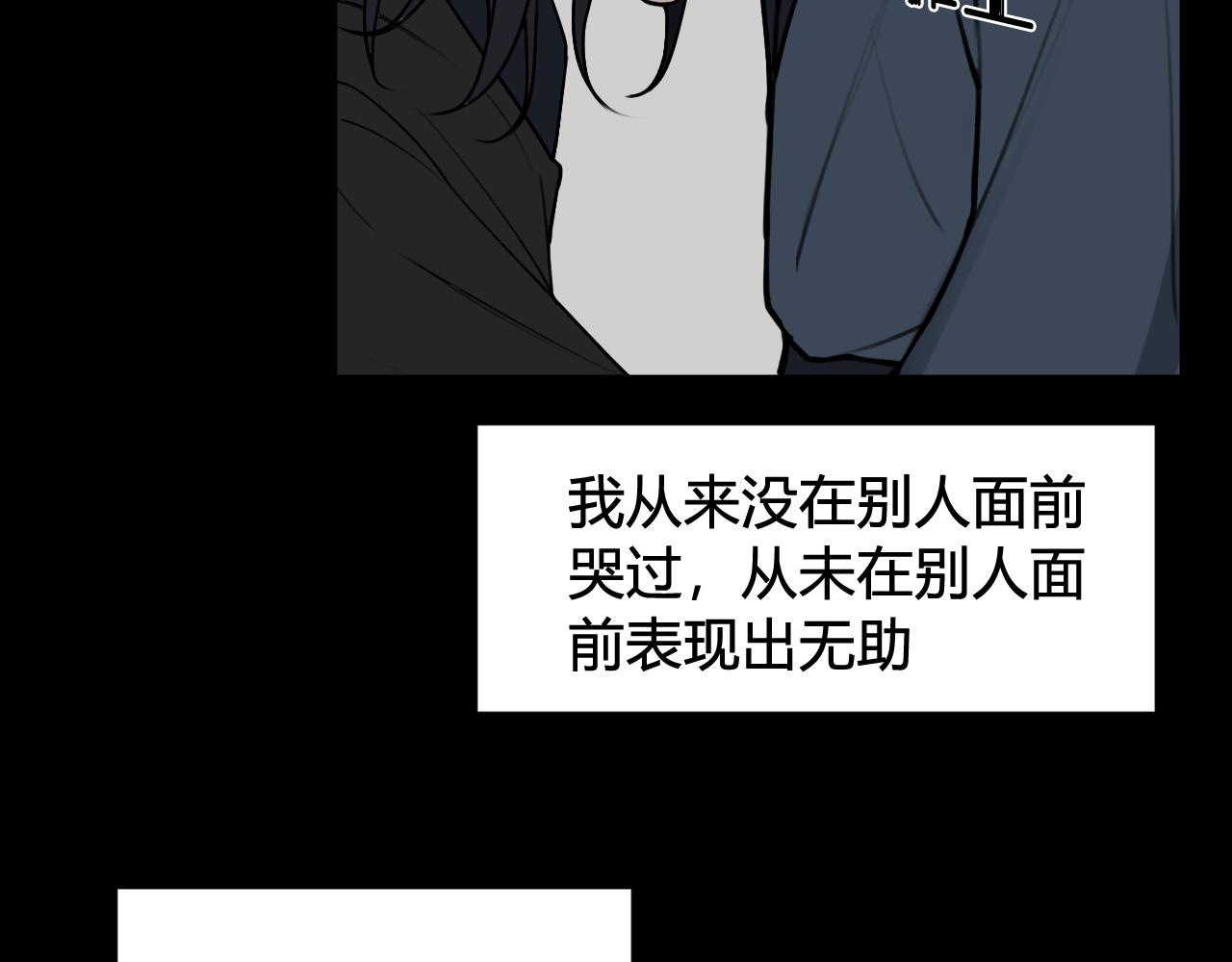 第80话 完结篇26