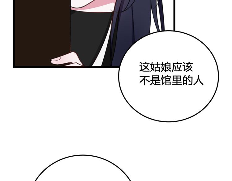 第8话 自力更生77