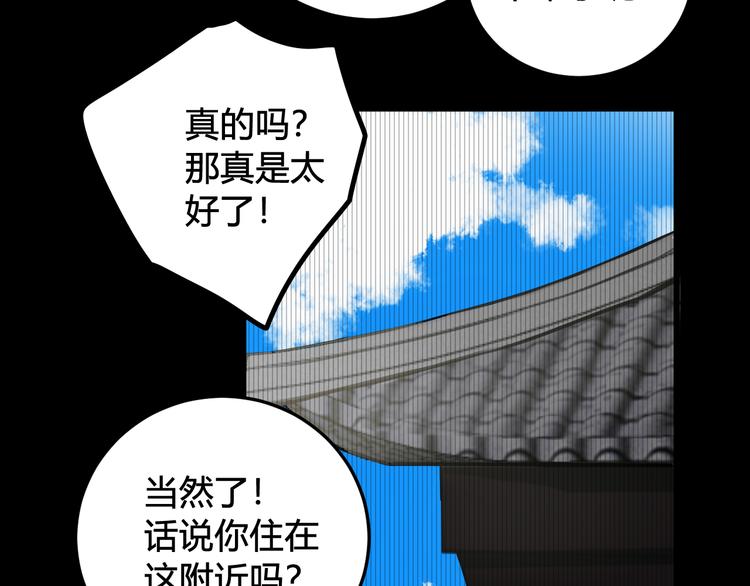 第18话 第一次83