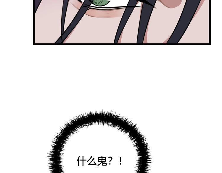 第25话 见异思迁？97
