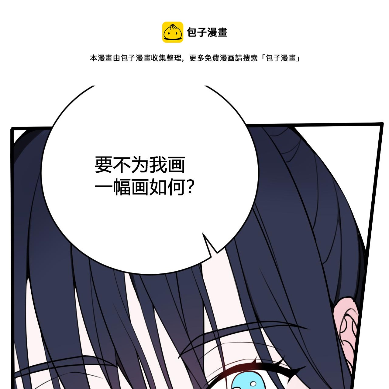 第53话 生气22