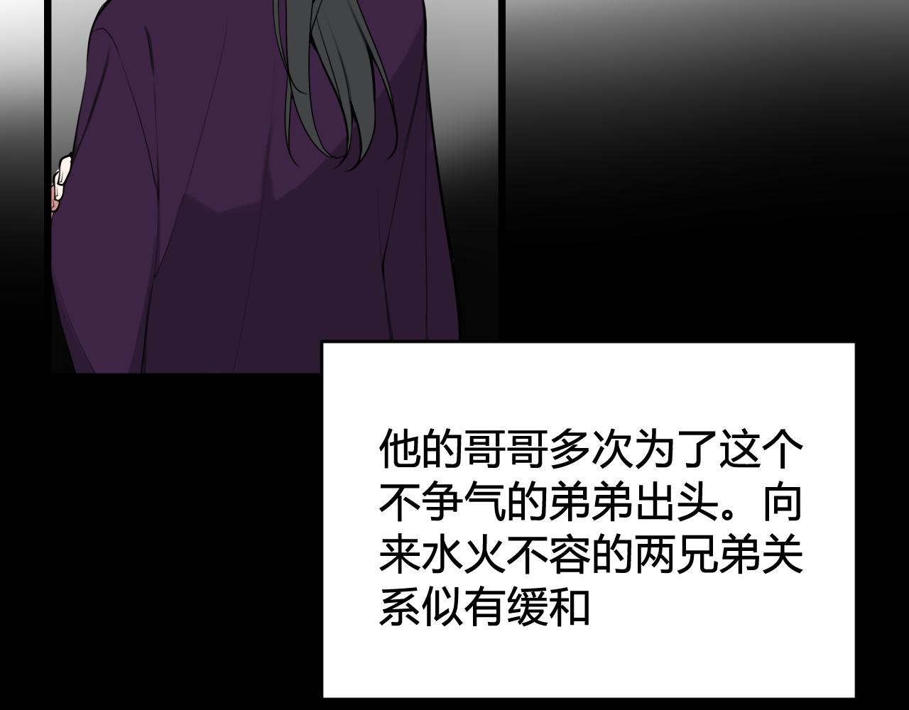 第75话 狠心的人60