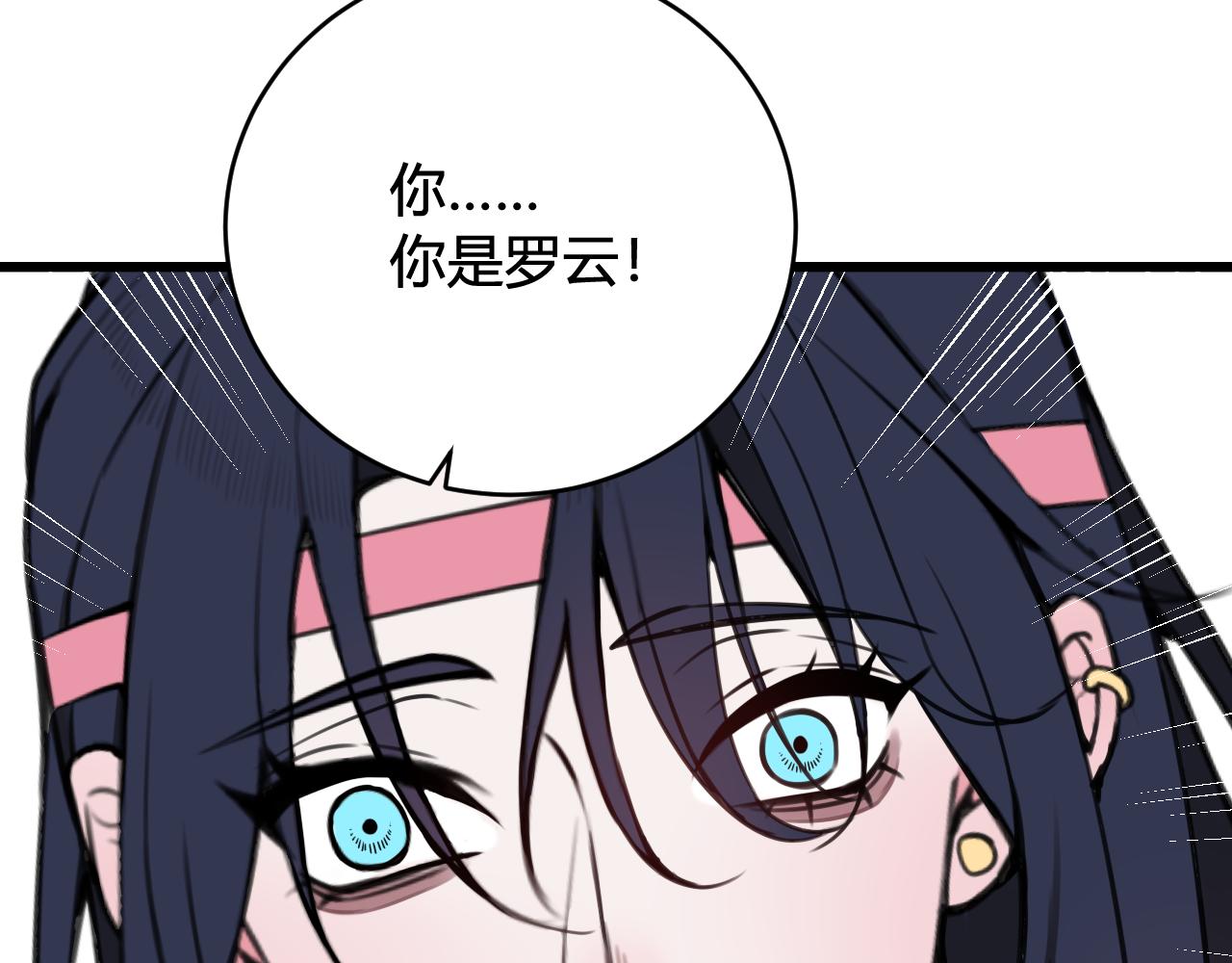 第70话 仇敌相见？19