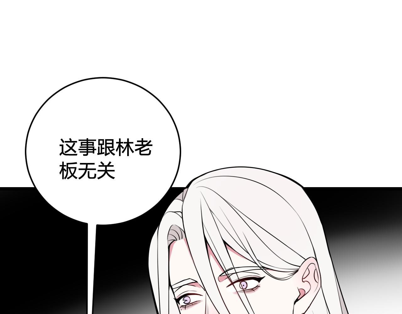 第42话 玩弄15